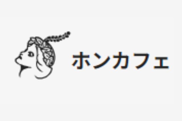 電話占い　新規オープン